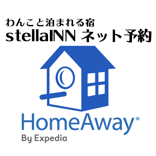 ネット予約アイコン