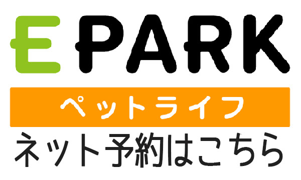 ネット予約アイコン