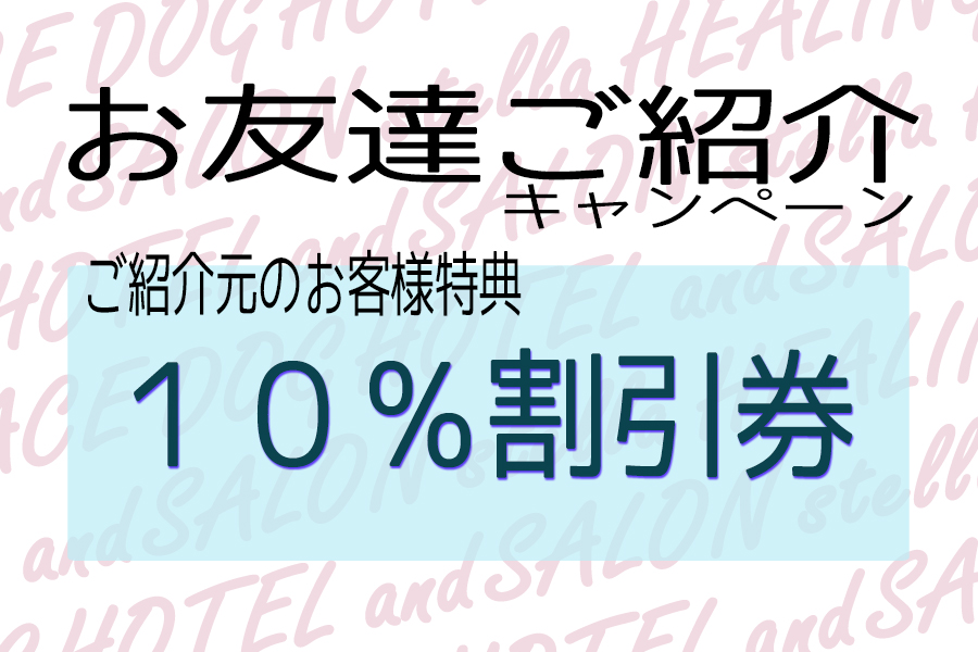 イベントアイコン１