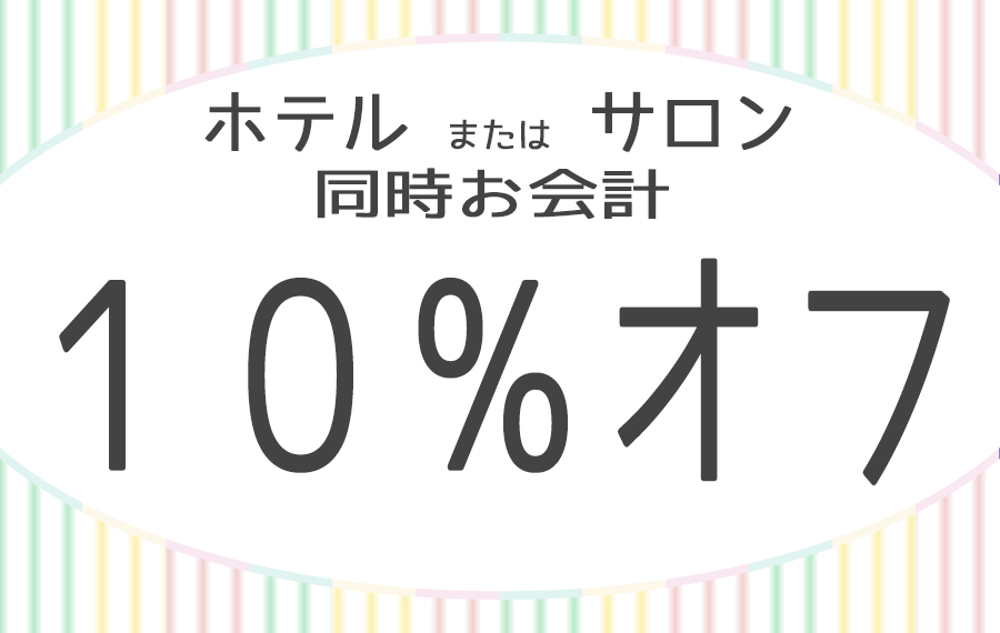 イベントアイコン１